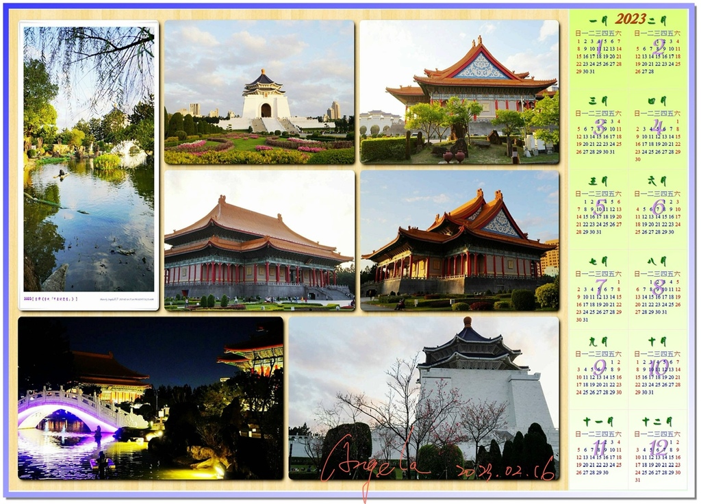 2023台灣《台北「中正紀念堂」新春遊園》Calendar~20230227cm_1002 2.jpg