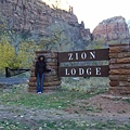 我們昨晚住的Zion Lodge