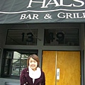 Hal's Gar & Grill
