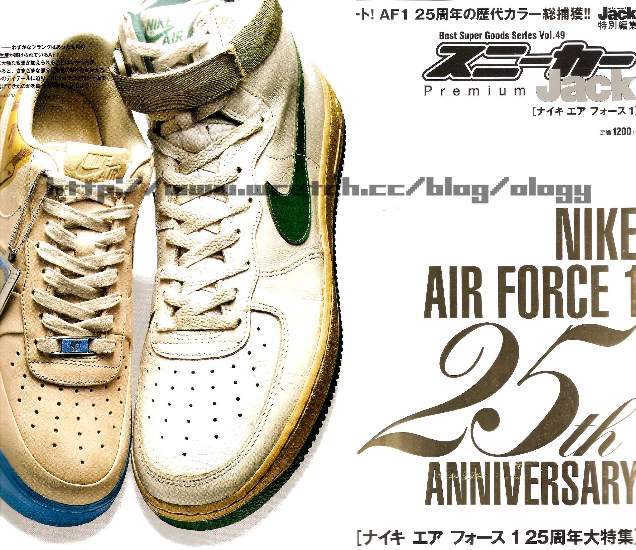 nike air force 1 25