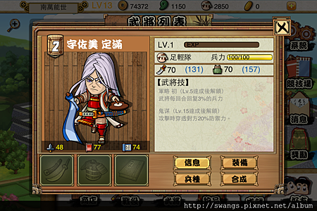 宇佐美定滿 宇佐美定滿