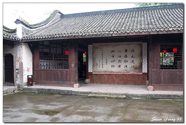 李莊-09.jpg