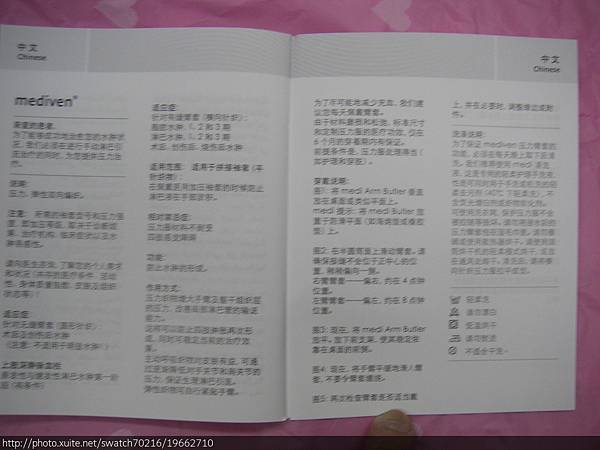 PICT0708.jpg PICT0708.jpg