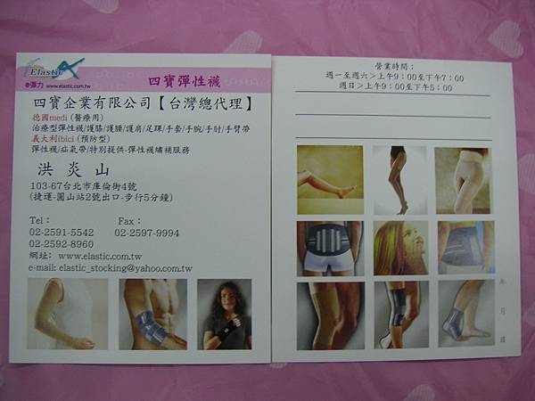 PICT0710.jpg PICT0710.jpg