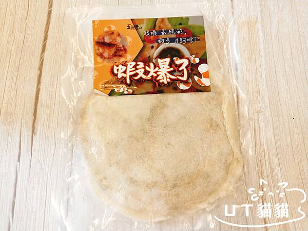 2020-10-18-11-09-50-558