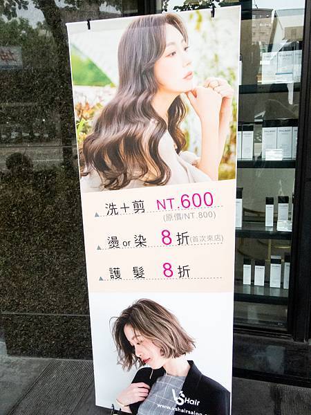 【台中美髮推薦】VS Hair｜整理完簡直像換了一顆頭！自然捲救星+完美女神光護髮！｜台中燙髮推薦｜台中染髮推薦｜台中美髮店｜台中理髮店｜哥德式 Milbon 黑凜漾澤系列護髮