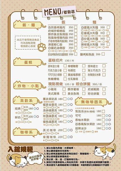 287723754_145518251402474_5151044346448005313_n