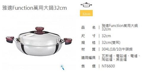 function_tw function_tw