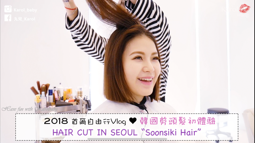 剪髮封面 剪髮封面