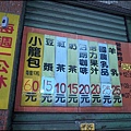 R0011499 (複製)