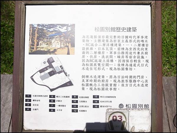 R0016277 (複製).JPG