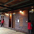 2015-1-31山板樵露營