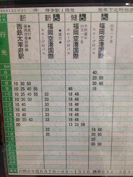 IMG_7671 (複製).jpg