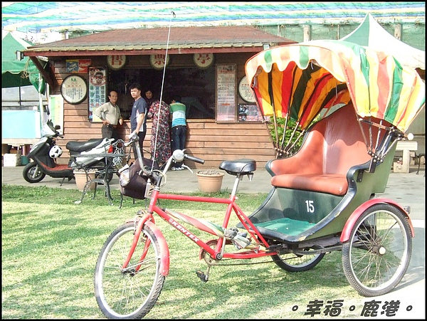 三輪車