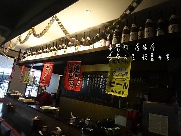 永樂町　居酒屋　（　台東市