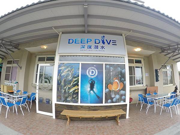 深度潛水大門-1-1024x768.jpg 深度潛水大門-1-1024x768.jpg