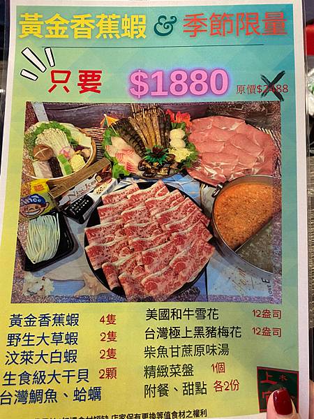 女人知己試用大隊,口碑行銷,部落客行銷,海陸雙人套餐,中壢火鍋推薦,中壢聚餐,中原火鍋推薦,中壢和牛,源自蘆洲正官,中壢火鍋,桃園火鍋,中壢鍋物推薦,中壢上官木桶鍋,上官木桶鍋