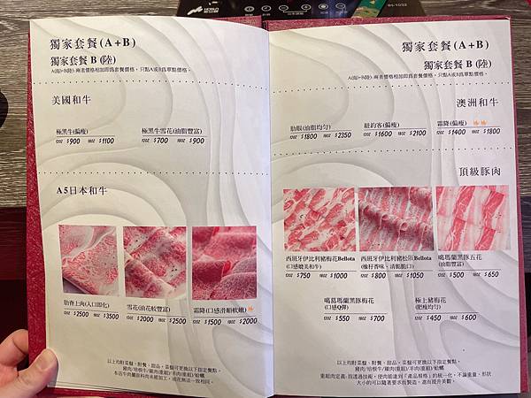 女人知己試用大隊,口碑行銷,部落客行銷,海陸雙人套餐,中壢火鍋推薦,中壢聚餐,中原火鍋推薦,中壢和牛,源自蘆洲正官,中壢火鍋,桃園火鍋,中壢鍋物推薦,中壢上官木桶鍋,上官木桶鍋