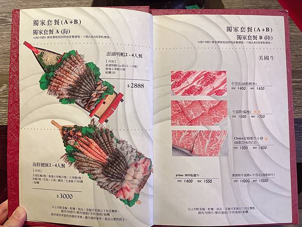 女人知己試用大隊,口碑行銷,部落客行銷,海陸雙人套餐,中壢火鍋推薦,中壢聚餐,中原火鍋推薦,中壢和牛,源自蘆洲正官,中壢火鍋,桃園火鍋,中壢鍋物推薦,中壢上官木桶鍋,上官木桶鍋