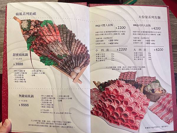 女人知己試用大隊,口碑行銷,部落客行銷,海陸雙人套餐,中壢火鍋推薦,中壢聚餐,中原火鍋推薦,中壢和牛,源自蘆洲正官,中壢火鍋,桃園火鍋,中壢鍋物推薦,中壢上官木桶鍋,上官木桶鍋