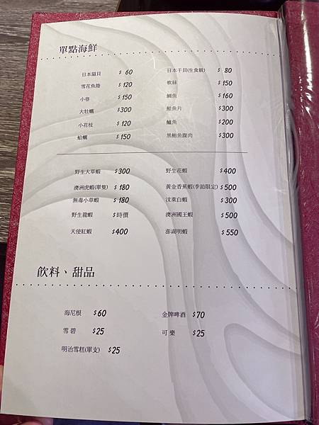 女人知己試用大隊,口碑行銷,部落客行銷,海陸雙人套餐,中壢火鍋推薦,中壢聚餐,中原火鍋推薦,中壢和牛,源自蘆洲正官,中壢火鍋,桃園火鍋,中壢鍋物推薦,中壢上官木桶鍋,上官木桶鍋