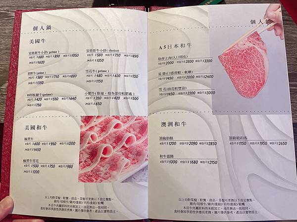 女人知己試用大隊,口碑行銷,部落客行銷,海陸雙人套餐,中壢火鍋推薦,中壢聚餐,中原火鍋推薦,中壢和牛,源自蘆洲正官,中壢火鍋,桃園火鍋,中壢鍋物推薦,中壢上官木桶鍋,上官木桶鍋