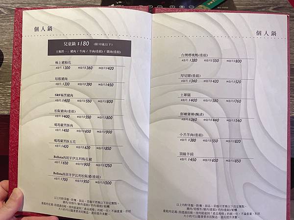 女人知己試用大隊,口碑行銷,部落客行銷,海陸雙人套餐,中壢火鍋推薦,中壢聚餐,中原火鍋推薦,中壢和牛,源自蘆洲正官,中壢火鍋,桃園火鍋,中壢鍋物推薦,中壢上官木桶鍋,上官木桶鍋