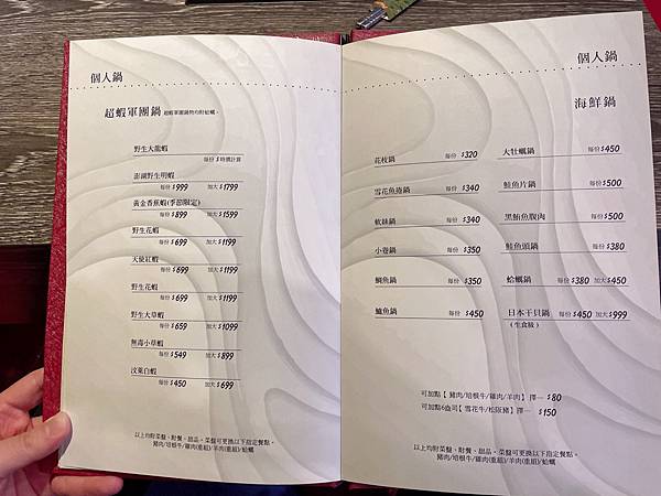 女人知己試用大隊,口碑行銷,部落客行銷,海陸雙人套餐,中壢火鍋推薦,中壢聚餐,中原火鍋推薦,中壢和牛,源自蘆洲正官,中壢火鍋,桃園火鍋,中壢鍋物推薦,中壢上官木桶鍋,上官木桶鍋