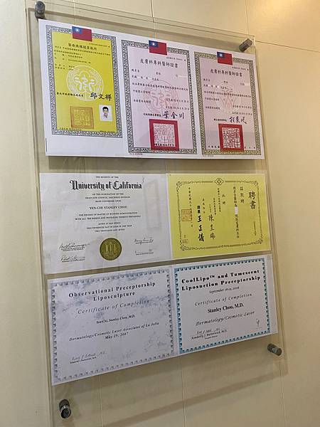 女人知己試用大隊,口碑行銷,部落客行銷,音波拉提,周彥吉醫師,芯悅皮膚科診所