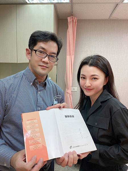 女人知己試用大隊,口碑行銷,部落客行銷,音波拉提,周彥吉醫師,芯悅皮膚科診所