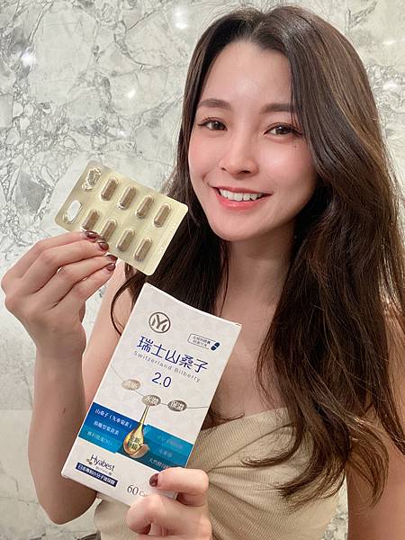 女人知己試用大隊,口碑行銷,部落客行銷,OMY萌葳國際 瑞士山桑子2.0,花青素中的王者「矢車菊素C3G,」每日攝取量100毫克,日本玻尿酸第一品牌大廠丘比「Hyabest玻尿酸」每日攝取量80毫克,足量添加,針對乾澀不舒服超有感,補充葉黃素不夠,你需要瑞士山桑子,全網最完整最足量的鑽石級配方,通過373項農藥殘留及塑化劑檢驗,複方全面升級,保護更完整,晶亮水潤,清晰有感