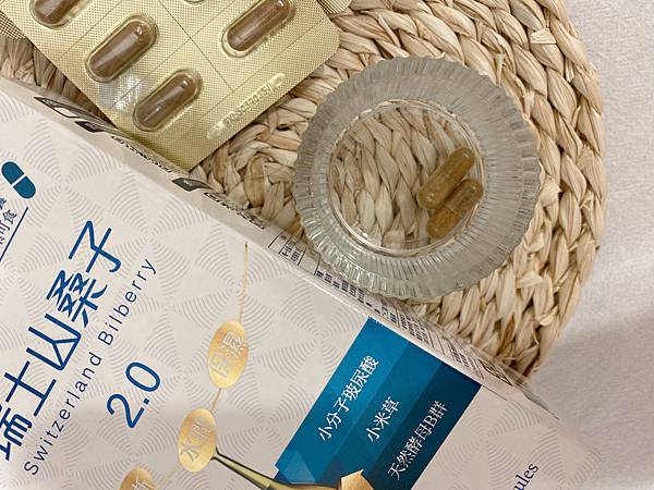 女人知己試用大隊,口碑行銷,部落客行銷,OMY萌葳國際 瑞士山桑子2.0,花青素中的王者「矢車菊素C3G,」每日攝取量100毫克,日本玻尿酸第一品牌大廠丘比「Hyabest玻尿酸」每日攝取量80毫克,足量添加,針對乾澀不舒服超有感,補充葉黃素不夠,你需要瑞士山桑子,全網最完整最足量的鑽石級配方,通過373項農藥殘留及塑化劑檢驗,複方全面升級,保護更完整,晶亮水潤,清晰有感