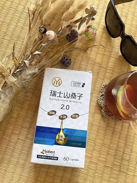 女人知己試用大隊,口碑行銷,部落客行銷,OMY萌葳國際 瑞士山桑子2.0,花青素中的王者「矢車菊素C3G,」每日攝取量100毫克,日本玻尿酸第一品牌大廠丘比「Hyabest玻尿酸」每日攝取量80毫克,足量添加,針對乾澀不舒服超有感,補充葉黃素不夠,你需要瑞士山桑子,全網最完整最足量的鑽石級配方,通過373項農藥殘留及塑化劑檢驗,複方全面升級,保護更完整,晶亮水潤,清晰有感