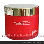 瑪菲生化活性修護霜180ml.jpg 瑪菲生化活性修護霜180ml.jpg