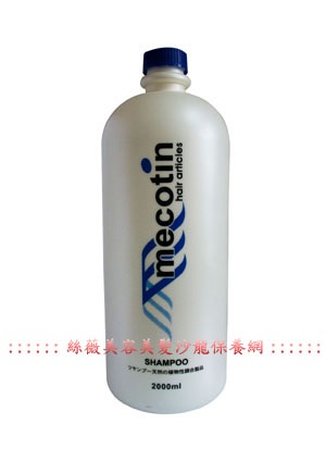 明谷汀柔順護手洗髮精2000ml.jpg