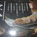 P1710752