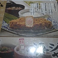 P1710754