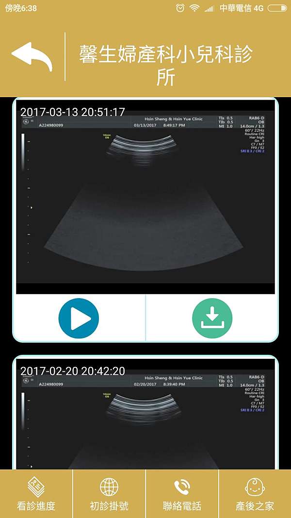 二寶19w 汐止馨生婦產科 我的產檢醫生 蘇俊源院長 小手芊大手の彤話世界 痞客邦