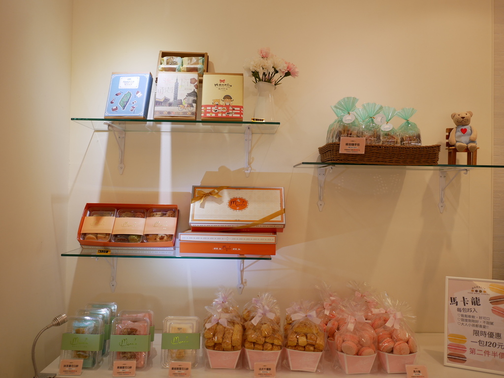 喜餅推薦 媽咪里啦mamalia手工餅乾 輕鬆享受無負擔的貴婦下午茶 小手芊大手の彤話世界 痞客邦 喜餅推薦 媽咪里啦mamalia手工餅乾 輕鬆享受無負擔的貴婦下午茶 小手芊大手の彤話世界 痞客邦