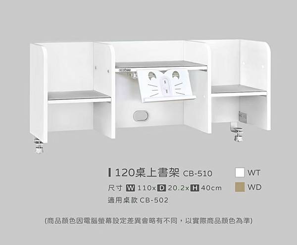 LINE_ALBUM_coobee CB-502電動L板桌_220728_0.jpg