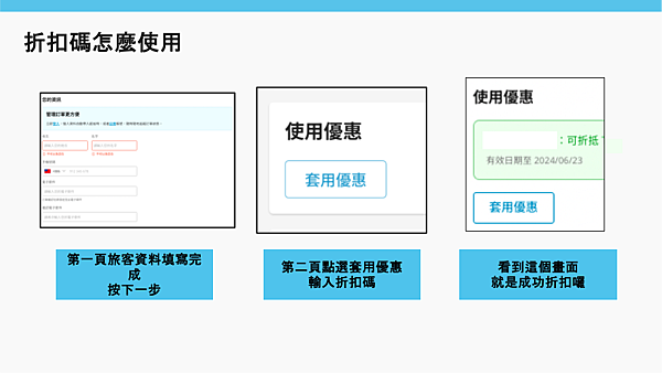 未命名簡報.png