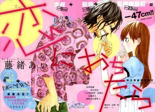 漫畫分類整理 年齡差漫畫 男大女小 大叔控年上 21 01 18更新 恩奇anchi 痞客邦 漫畫分類整理 年齡差漫畫 男大女小 大叔控年上 21 01 18更新 恩奇anchi 痞客邦