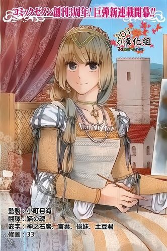 漫畫分類整理 年齡差漫畫 男大女小 大叔控年上 21 01 18更新 恩奇anchi 痞客邦 漫畫分類整理 年齡差漫畫 男大女小 大叔控年上 21 01 18更新 恩奇anchi 痞客邦