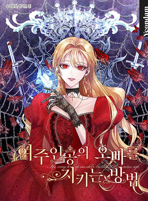 西幻彩色漫畫 彩漫 條漫推薦 二 編號26 50 21 07 02更新 恩奇anchi 痞客邦 西幻彩色漫畫 彩漫 條漫推薦 二 編號26 50 21 07 02更新 恩奇anchi 痞客邦