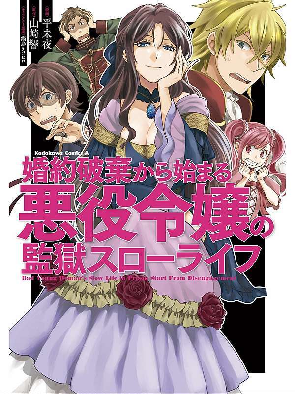 西幻日本漫畫 日漫 黑白漫畫推薦整理 二 編號26 50 21 10 01更新 恩奇anchi 痞客邦