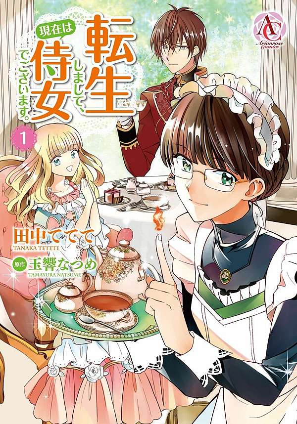 西幻日本漫畫 日漫 黑白漫畫推薦整理 二 編號26 50 21 08 03更新 恩奇anchi 痞客邦 西幻日本漫畫 日漫 黑白漫畫推薦整理 二 編號26 50 21 08 03更新 恩奇anchi 痞客邦