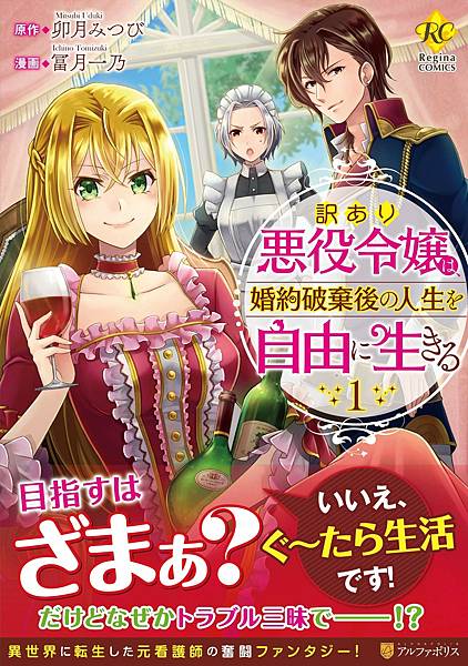 西幻日本漫畫 日漫 黑白漫畫推薦整理 二 編號26 50 恩奇anchi 痞客邦 西幻日本漫畫 日漫 黑白漫畫推薦整理 二 編號26 50 恩奇anchi 痞客邦