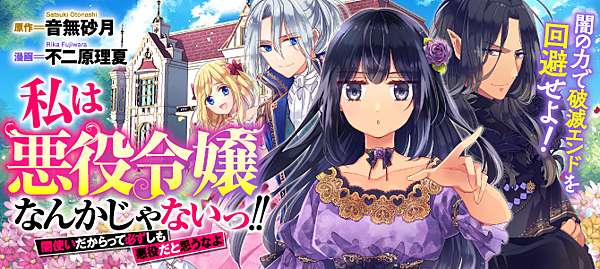 西幻日本漫畫 日漫 黑白漫畫推薦整理 二 編號26 50 21 08 03更新 恩奇anchi 痞客邦