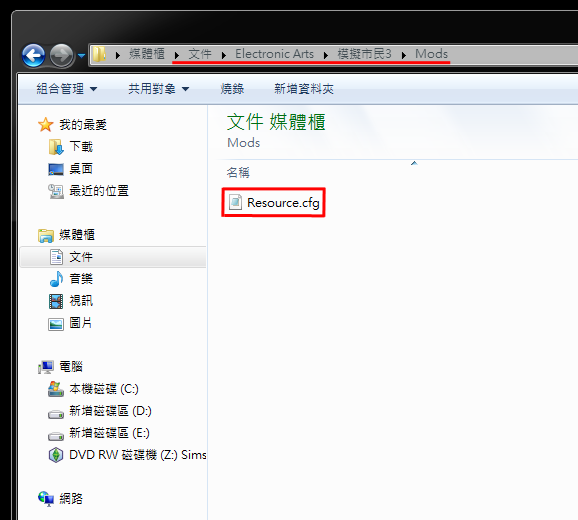 sims 3 resource.cfg sims 3 resource.cfg