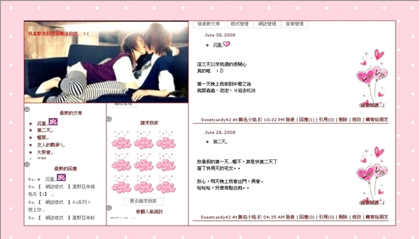 kiss系列2